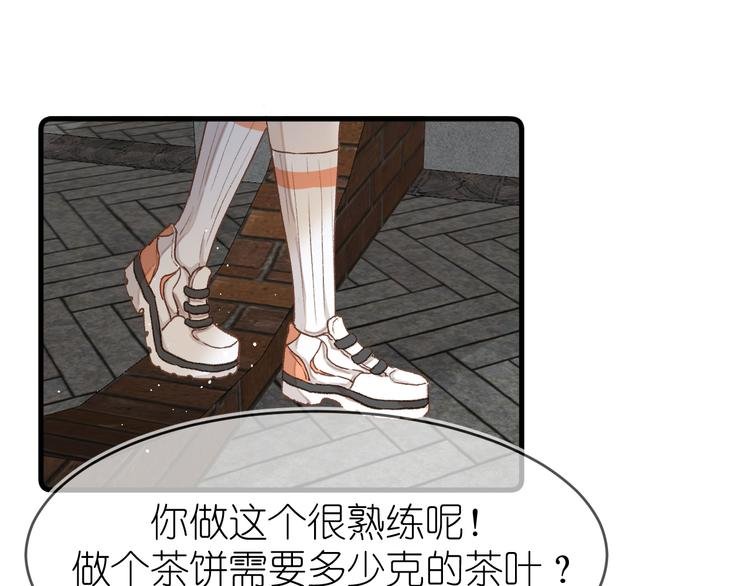 17、在一月的回忆里