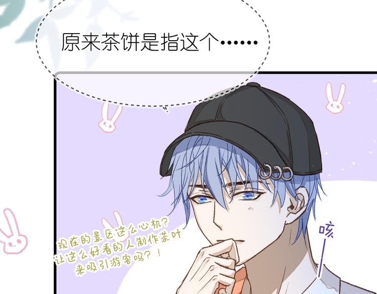 17、在一月的回忆里
