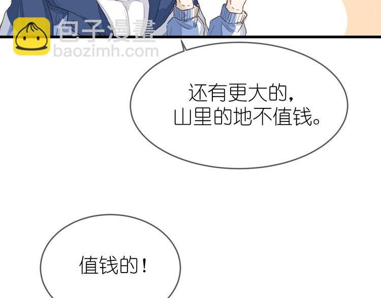 16、在一月的樱花节
