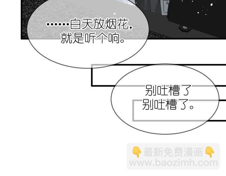 16、在一月的樱花节