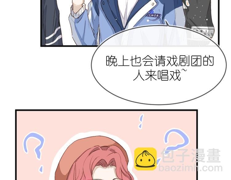 16、在一月的樱花节