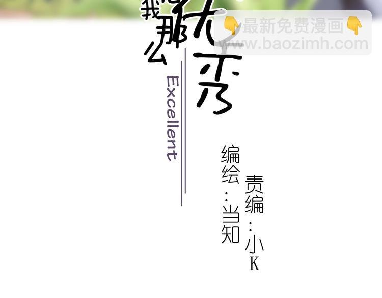 15、在商场之中