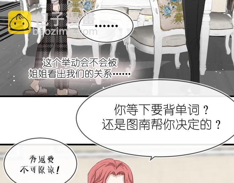 15、在商场之中