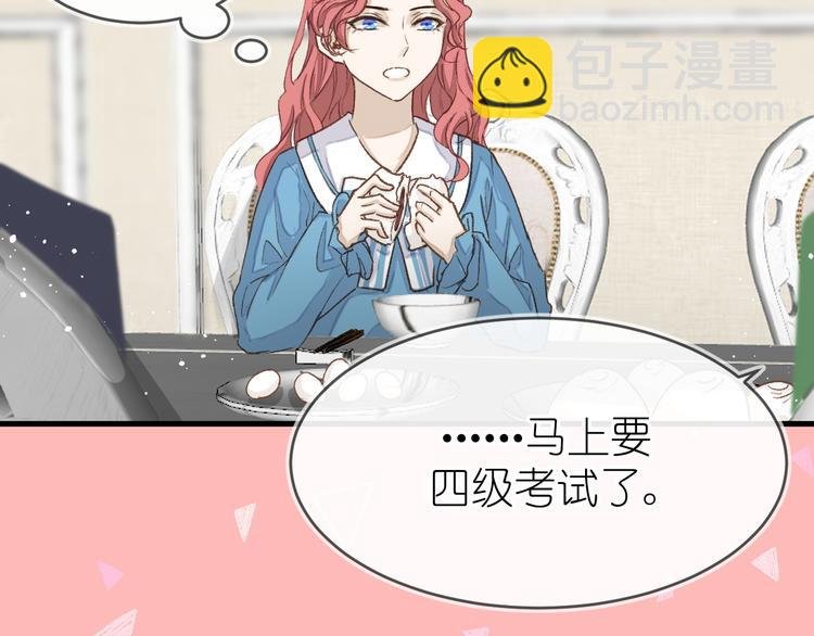 15、在商场之中