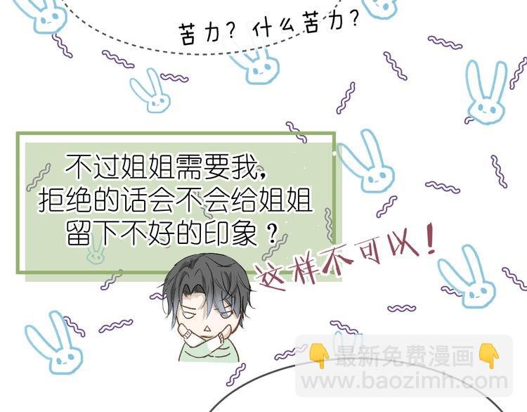 15、在商场之中