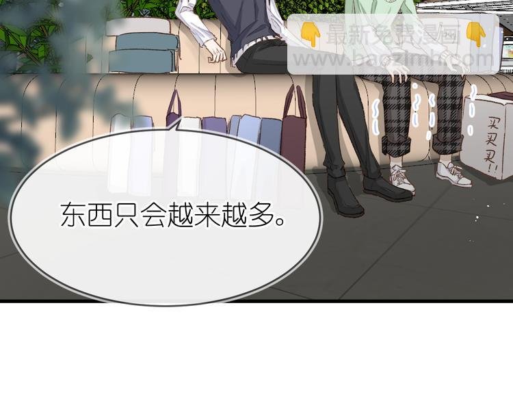 15、在商场之中