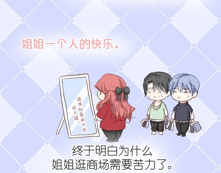 15、在商场之中