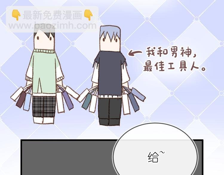15、在商场之中