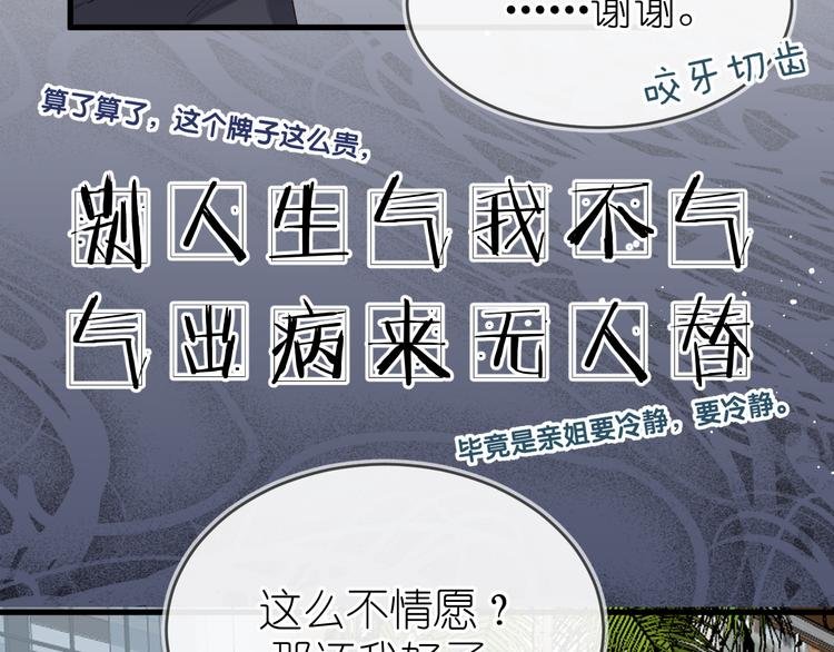 15、在商场之中