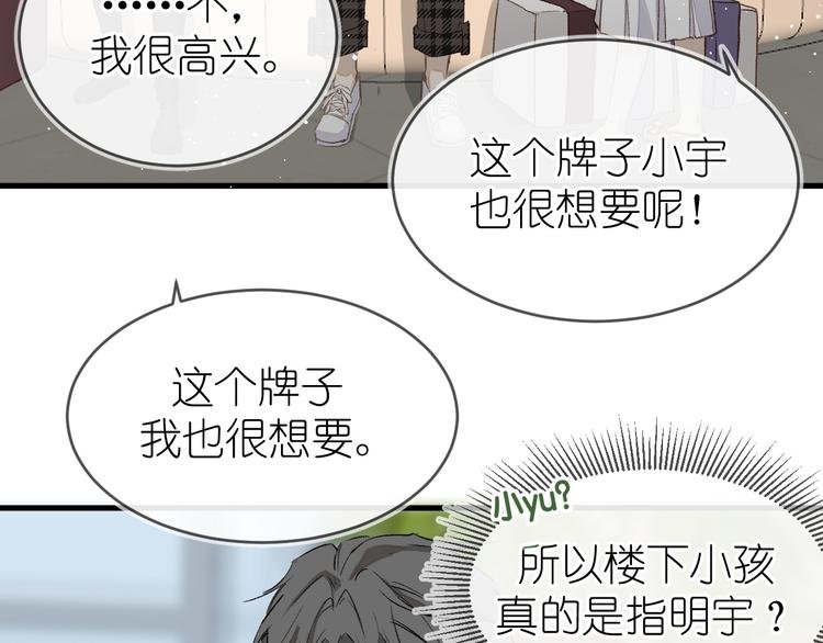 15、在商场之中