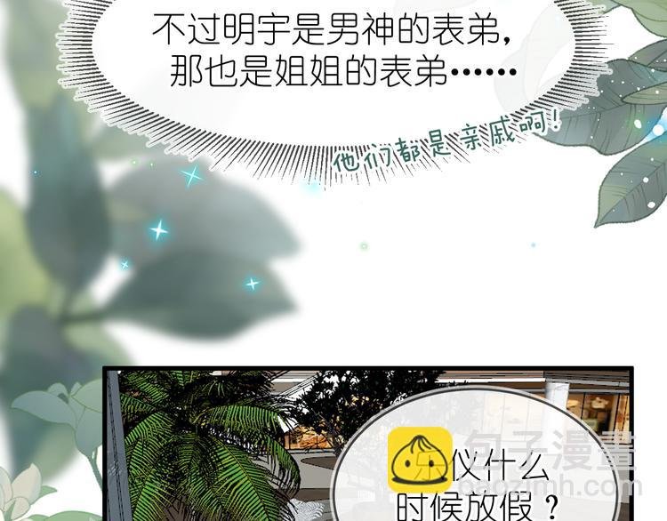 15、在商场之中