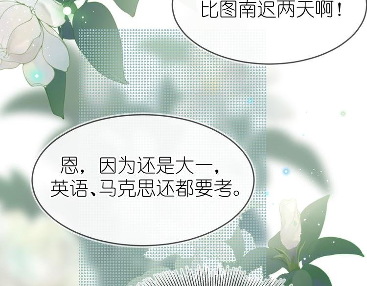 15、在商场之中