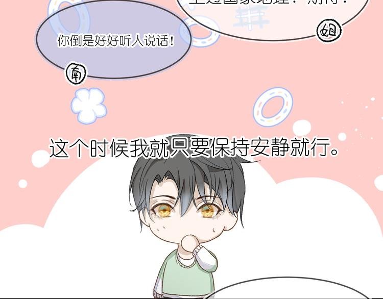 15、在商场之中
