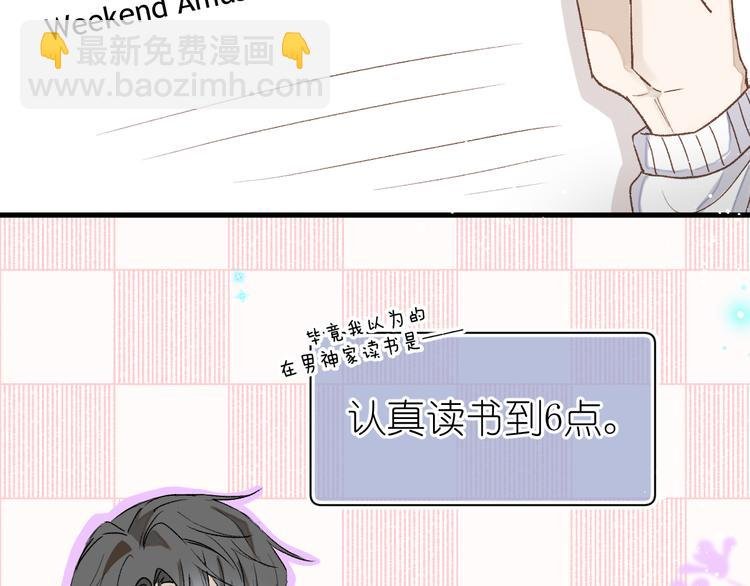 14、在刷题之后