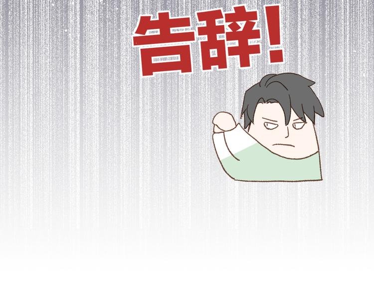 14、在刷题之后