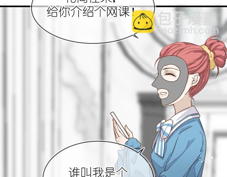 12、在等待里