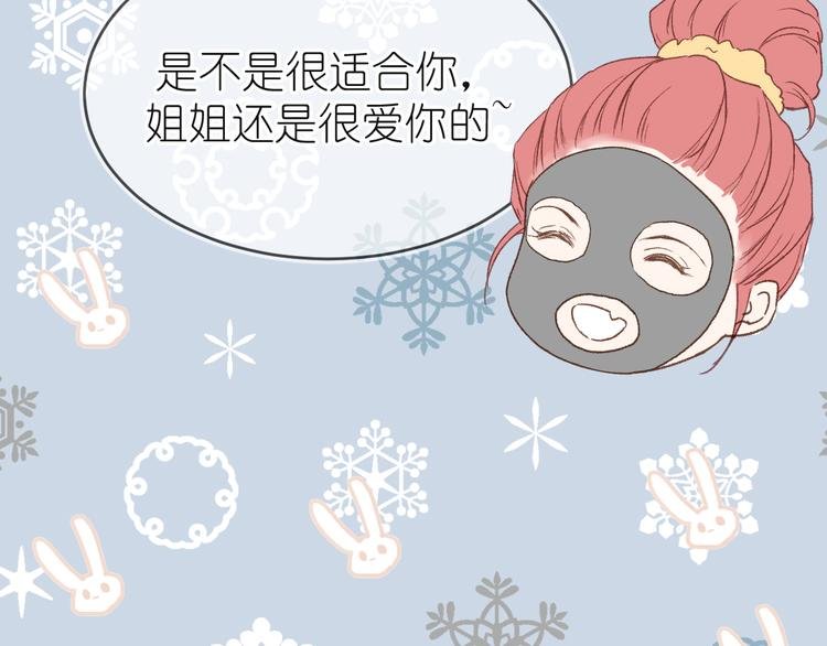 12、在等待里