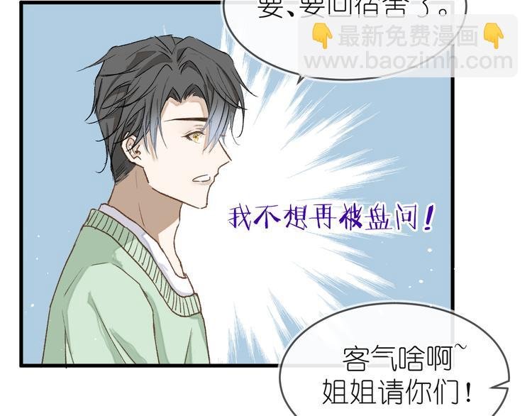 12、在等待里