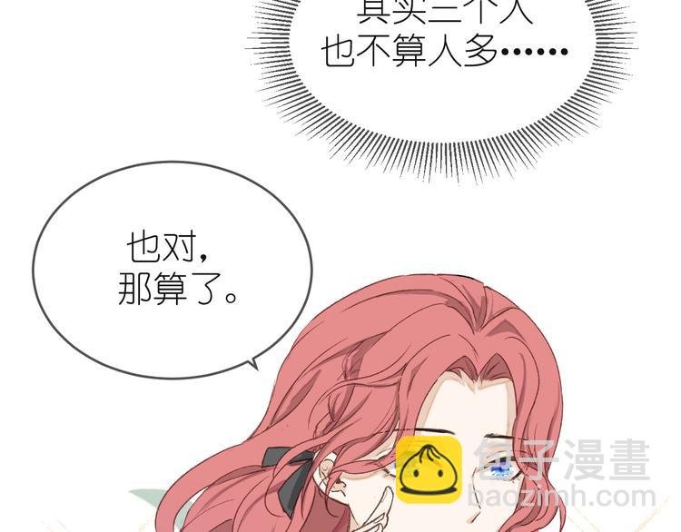 12、在等待里