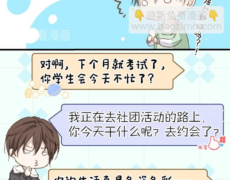12、在等待里