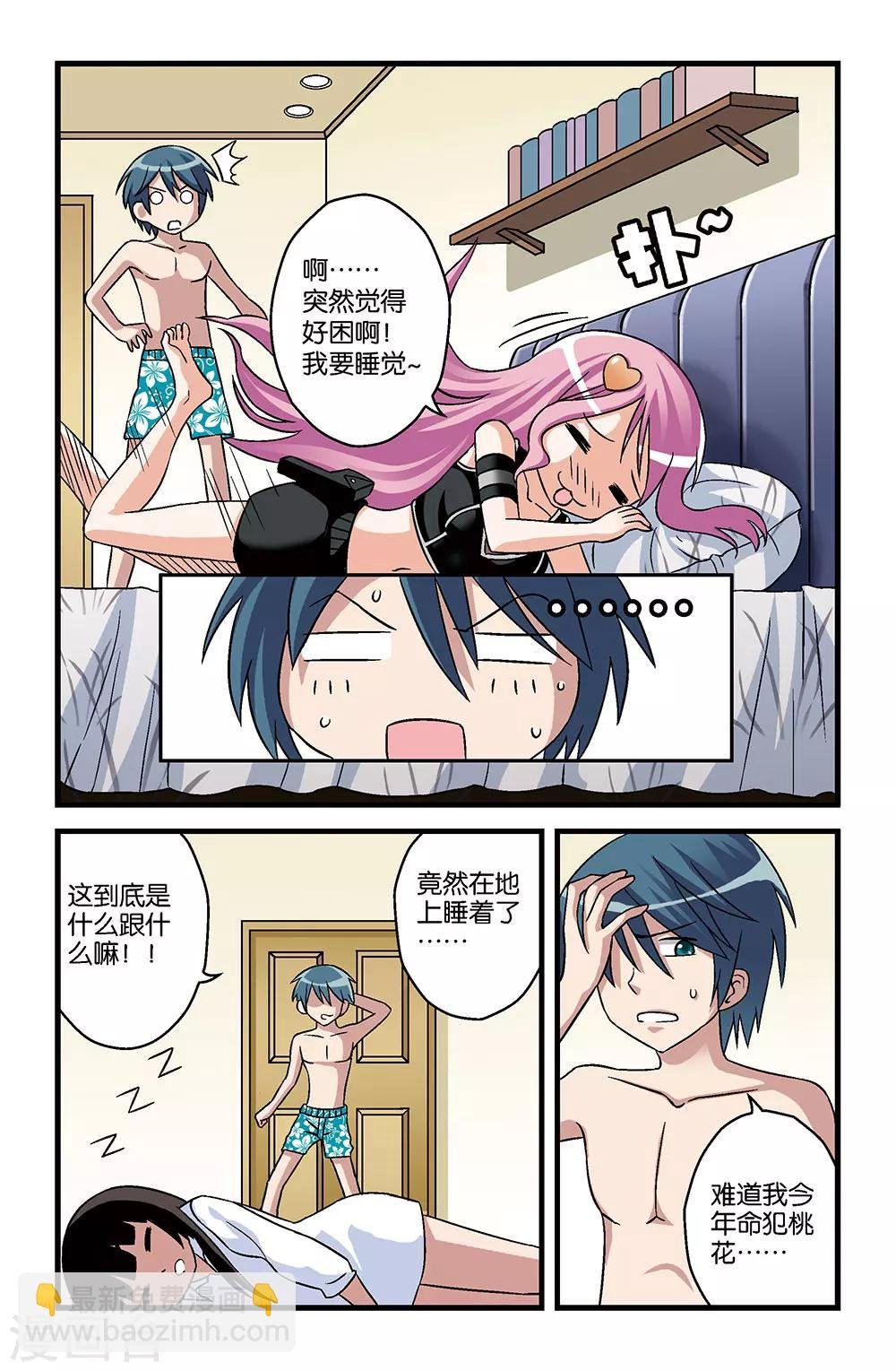 第10话