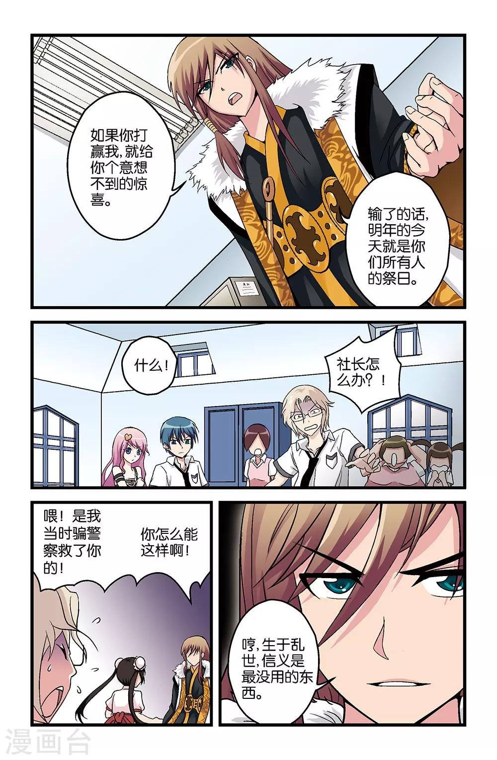 第13话