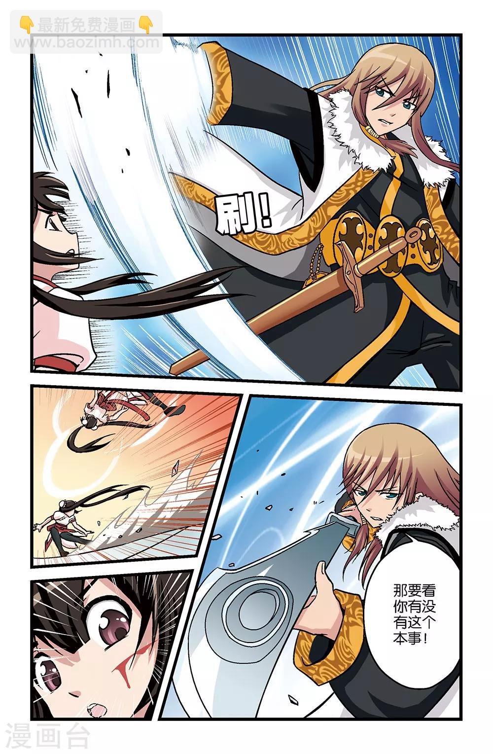 第13话