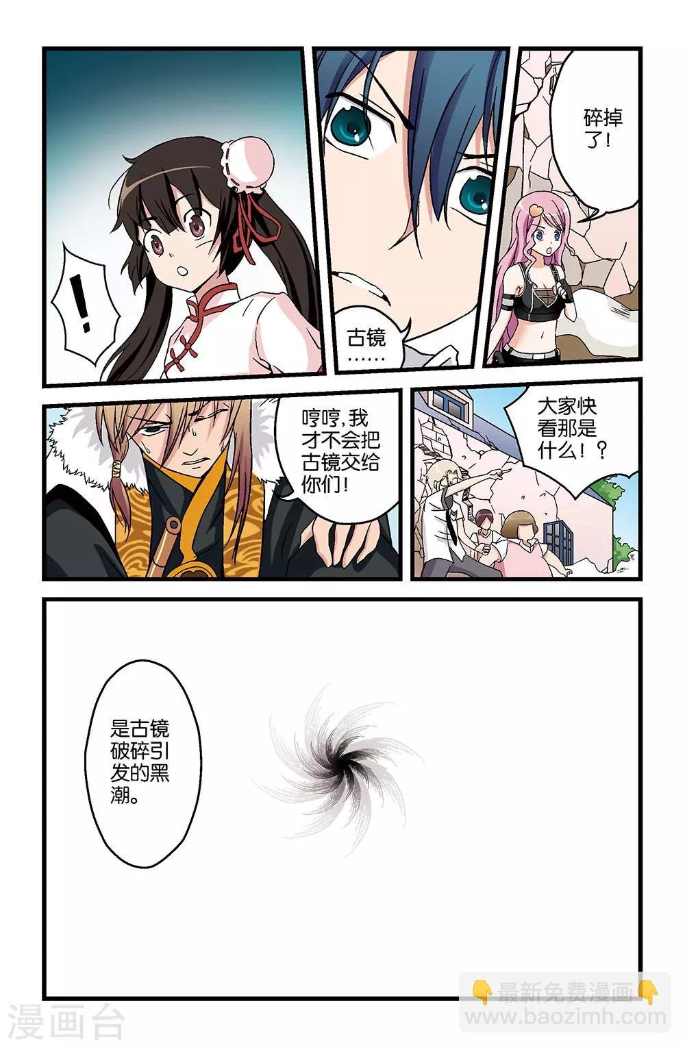 第14话