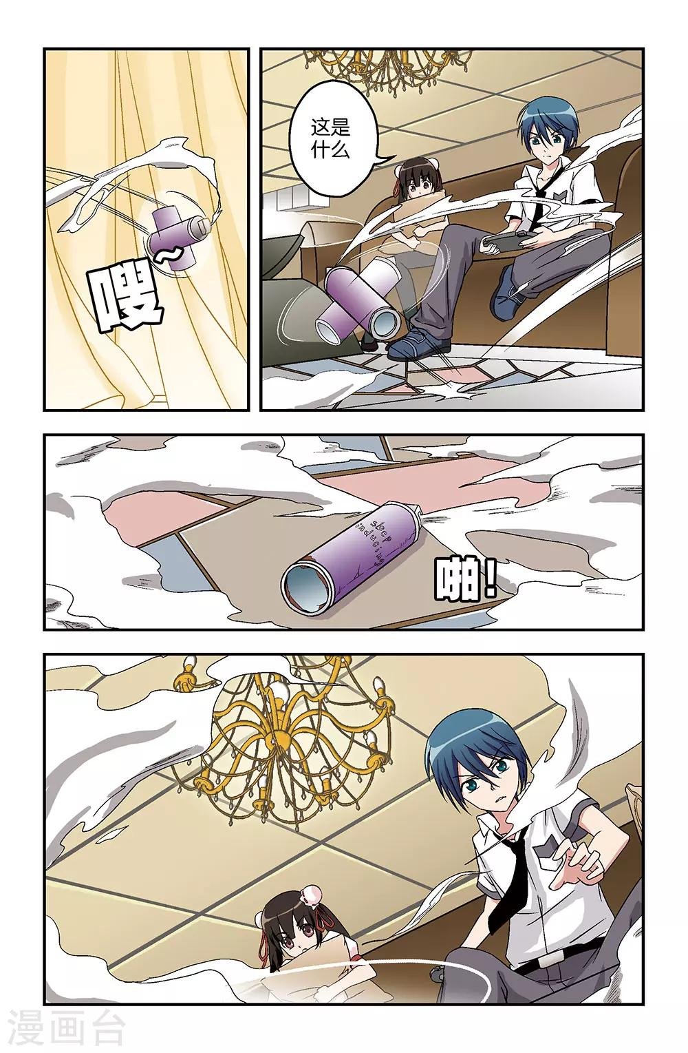 第14话