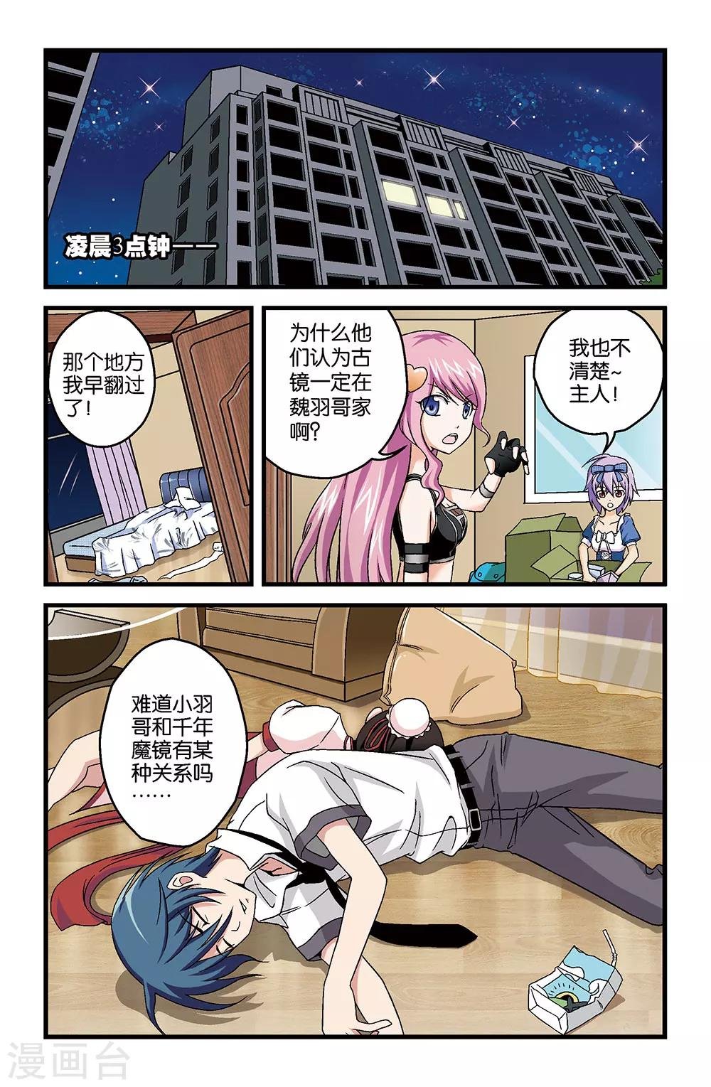 第15话