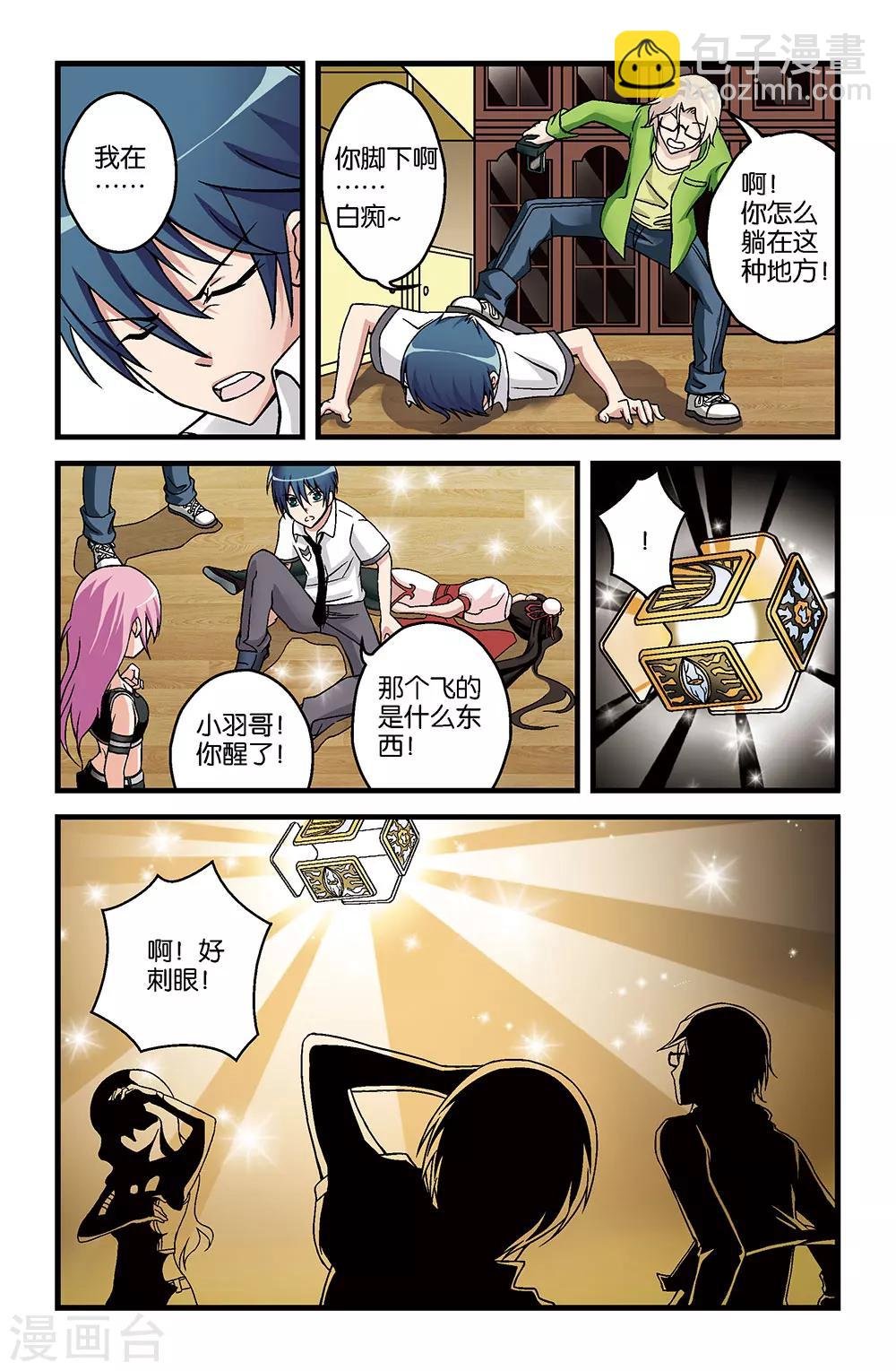 第15话