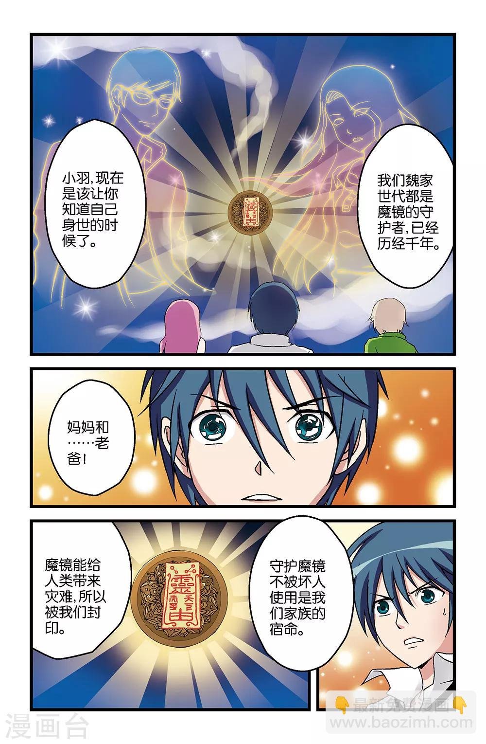 第15话