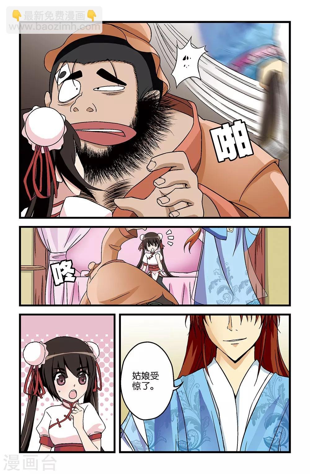 第16话