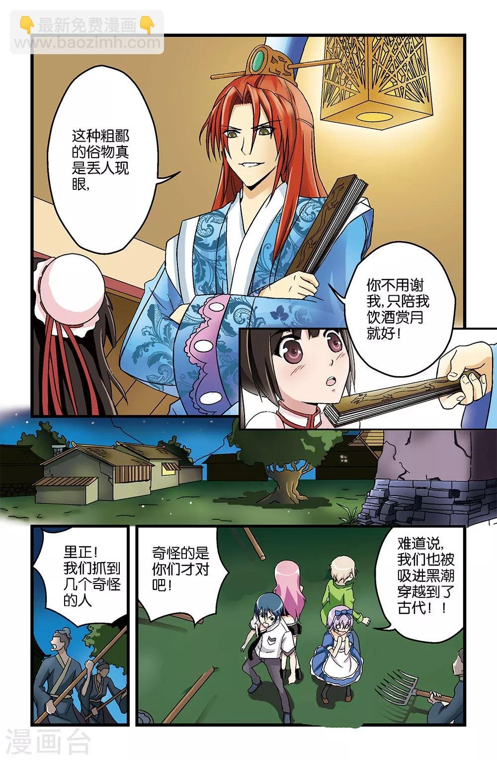 第16话