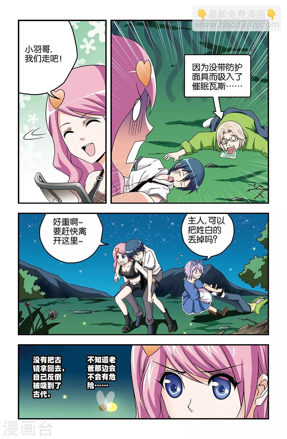 第17话