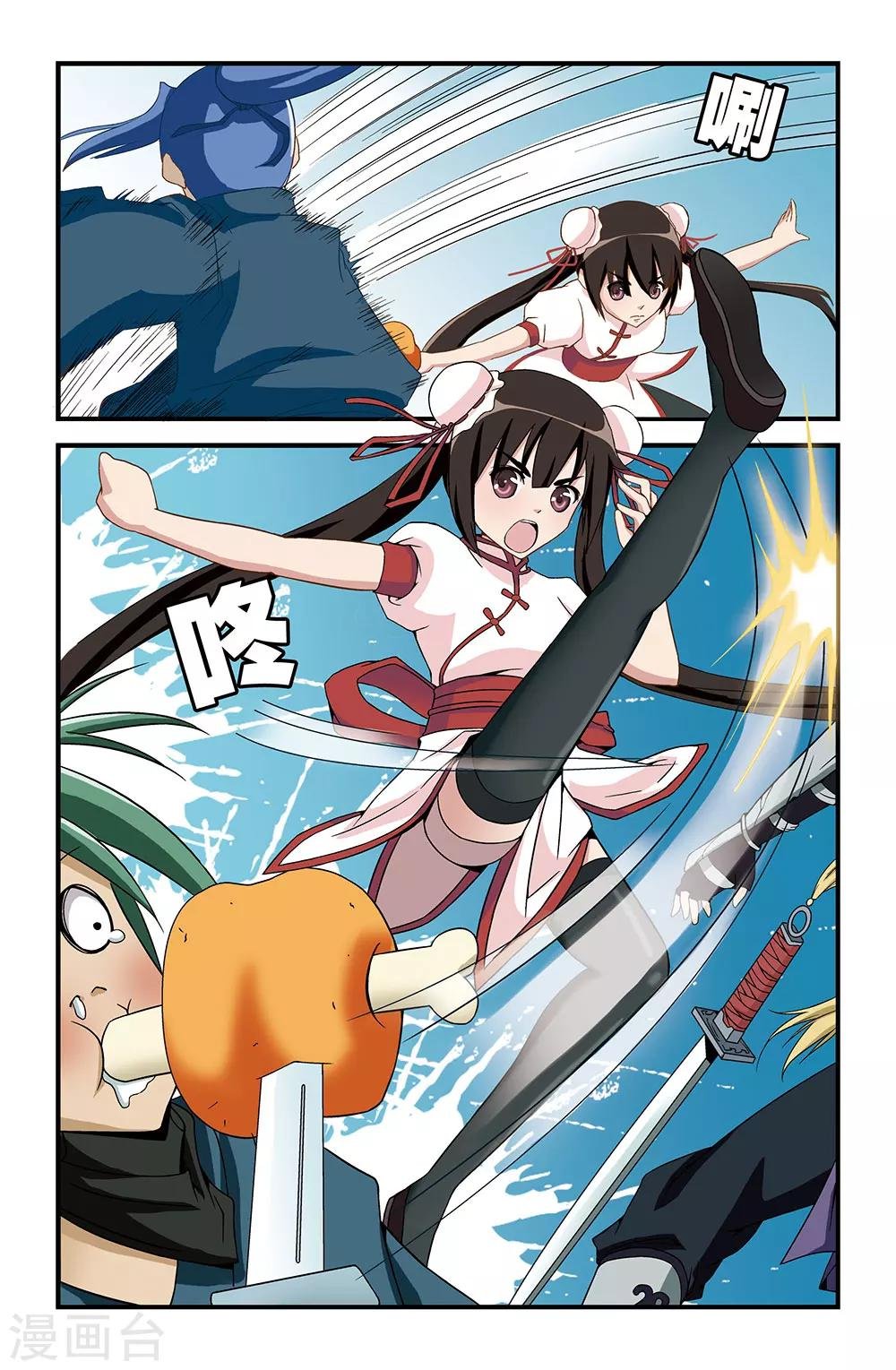 第17话
