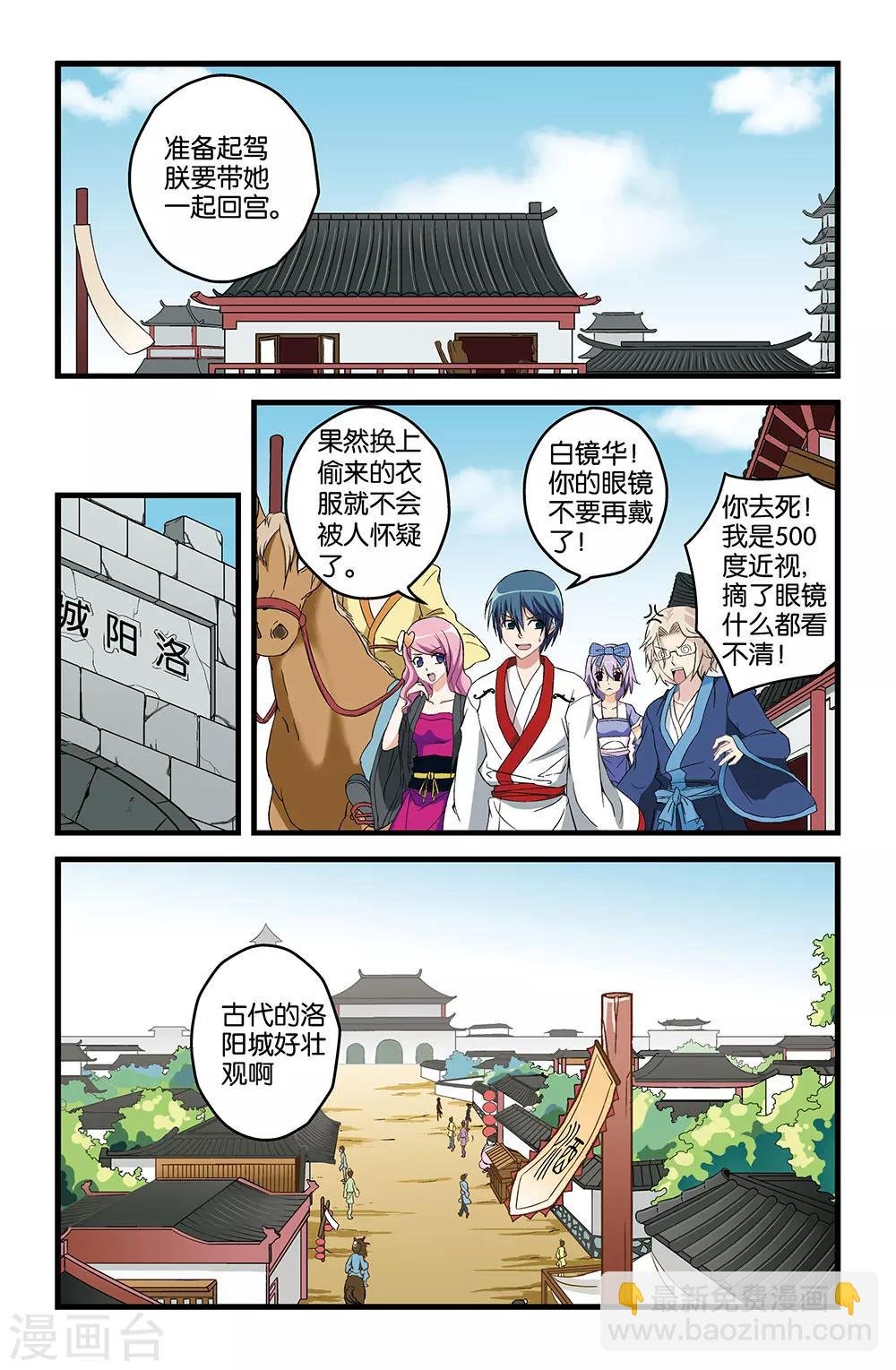 第18话