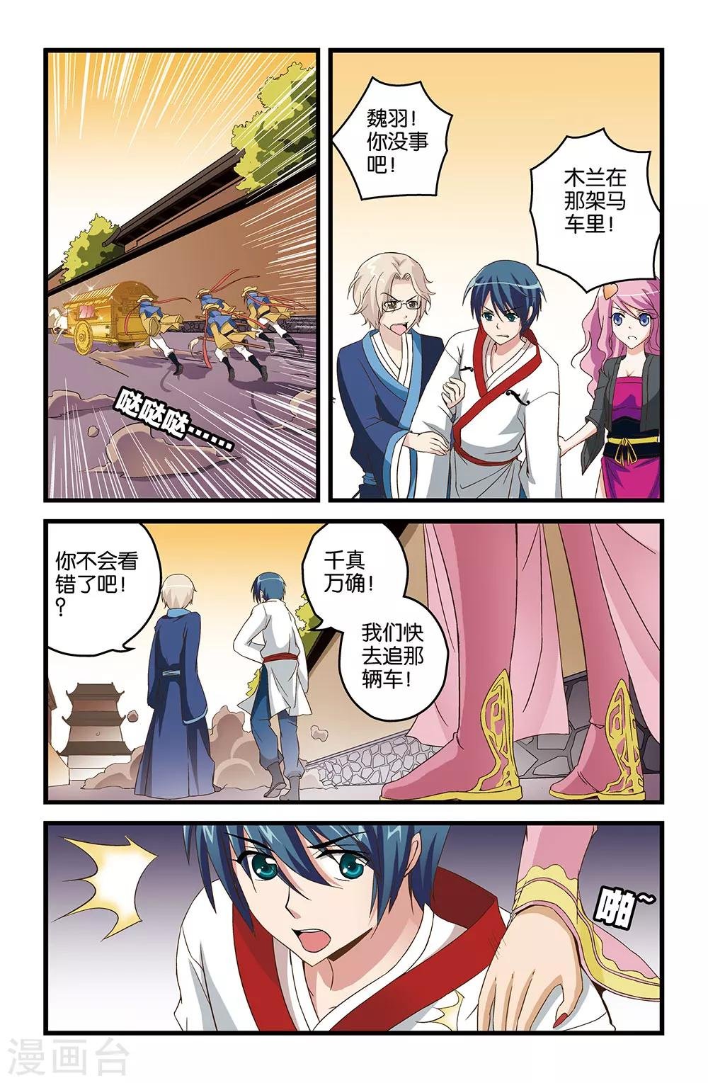 第18话