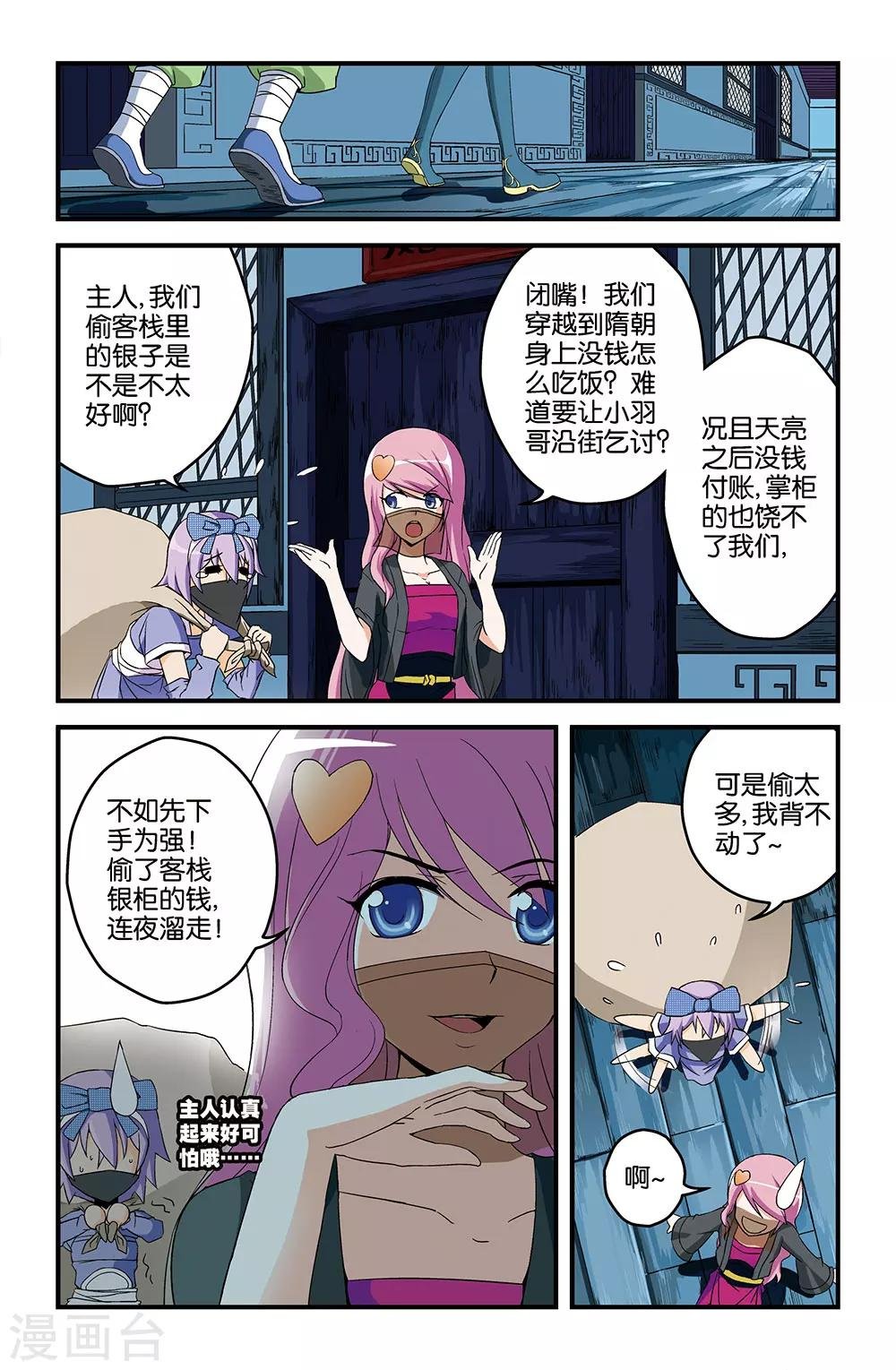 第19话