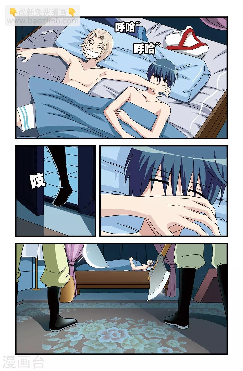 第19话