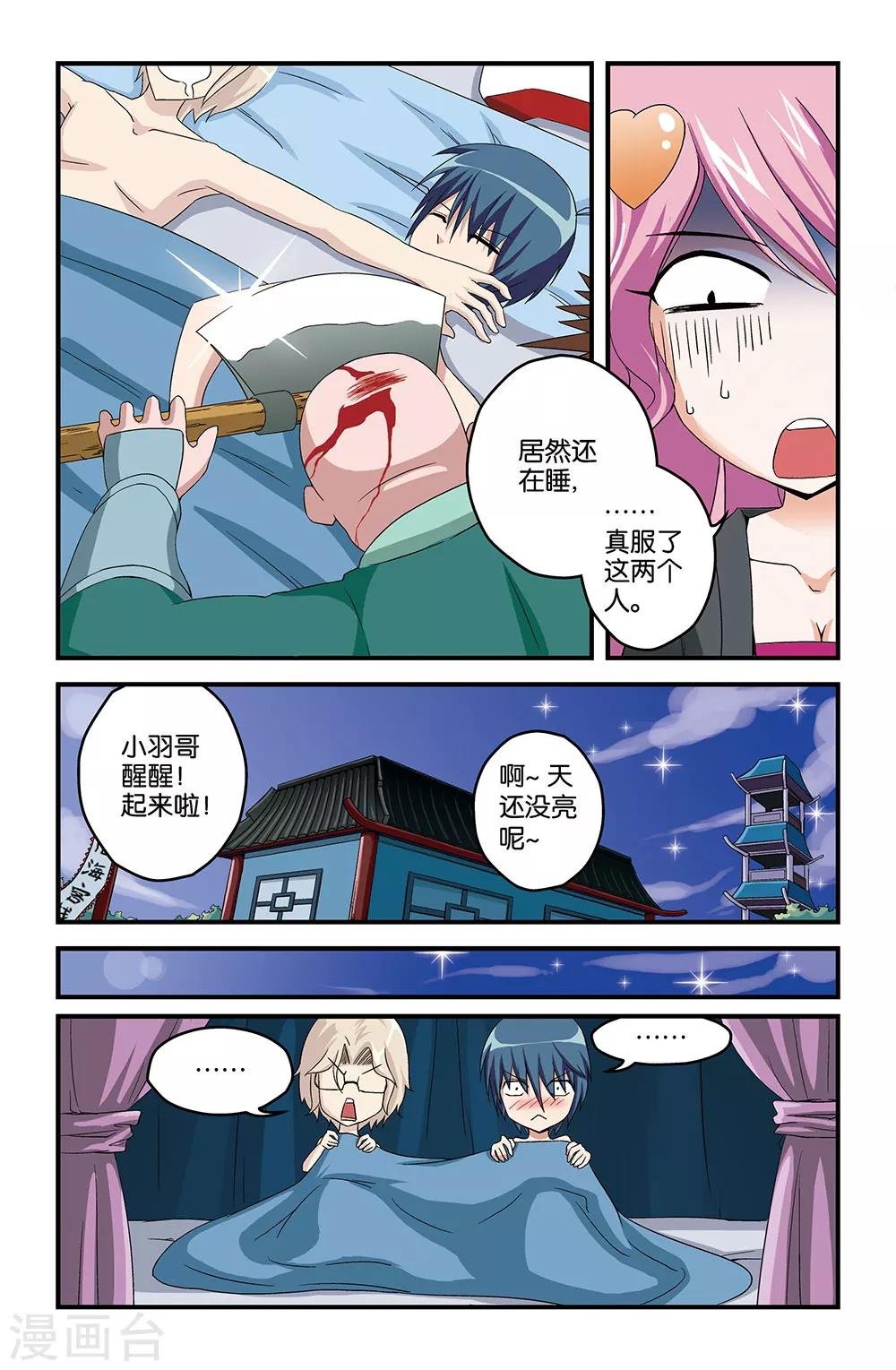 第19话