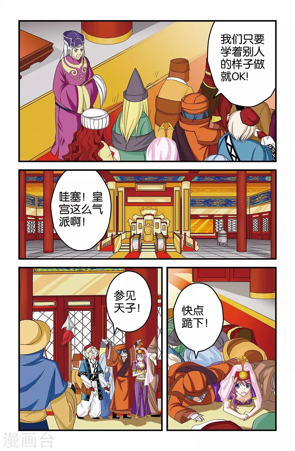 第21话