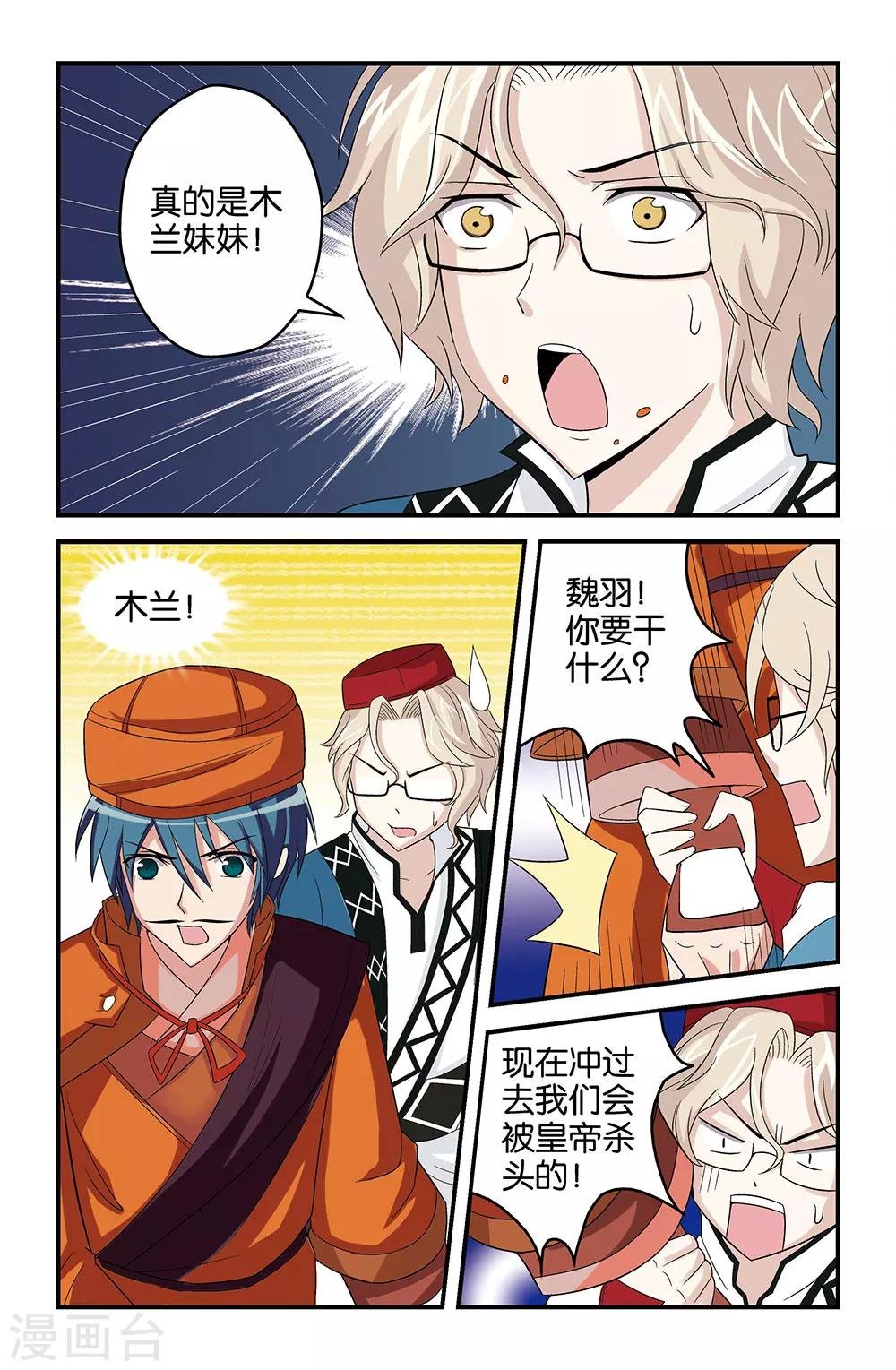 第21话