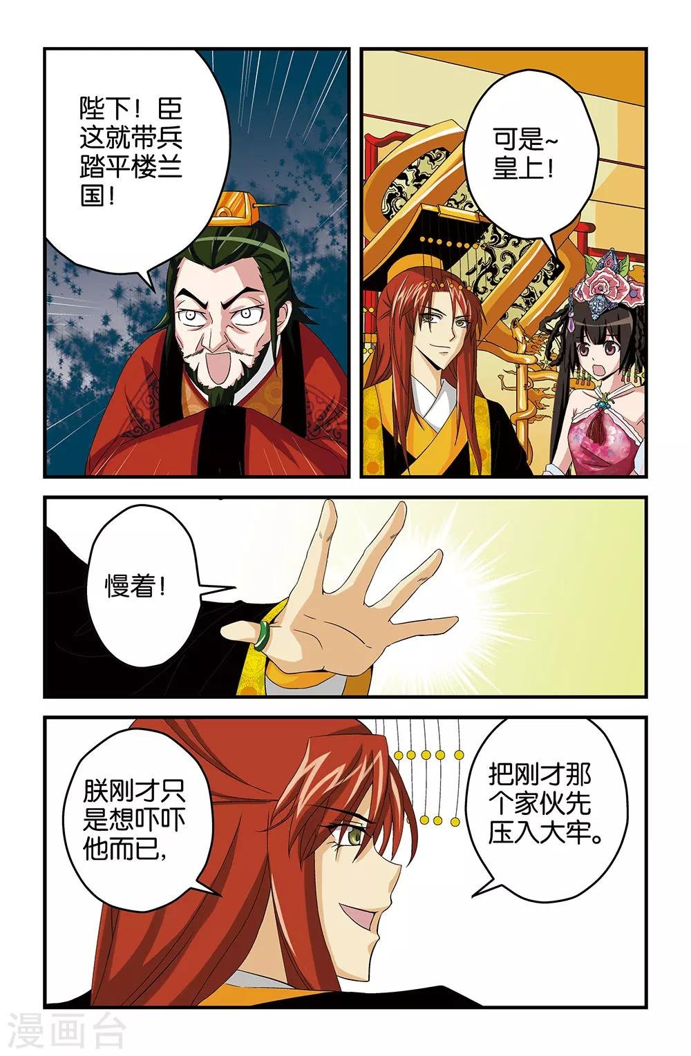第22话
