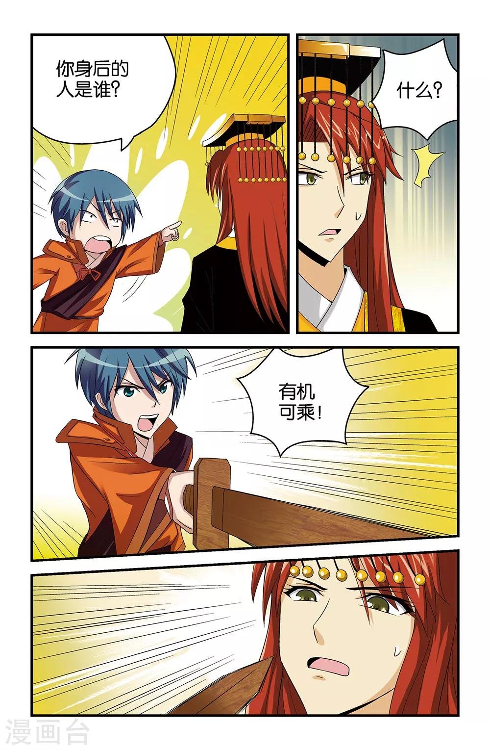 第24话