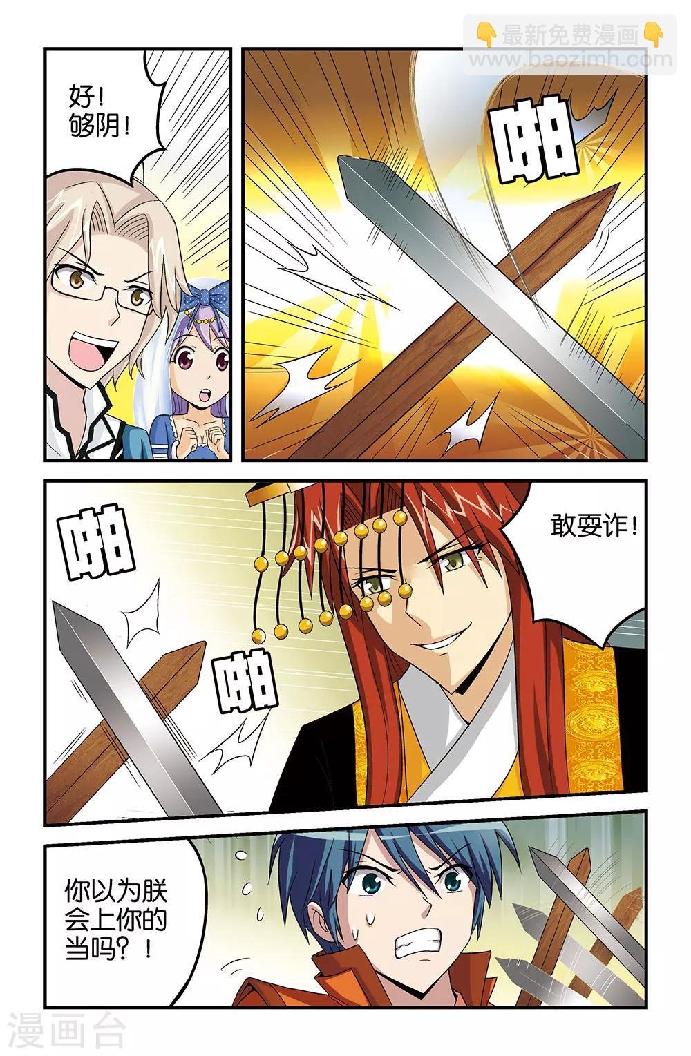 第24话
