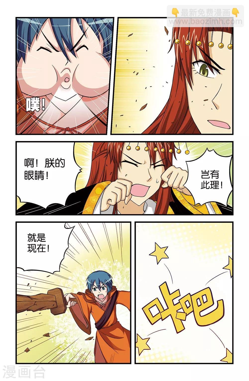 第24话