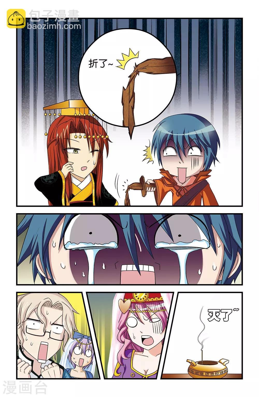 第24话