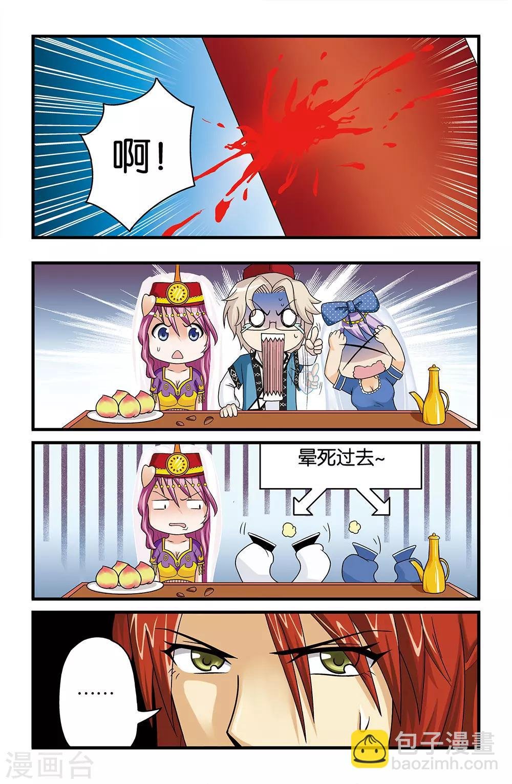 第25话