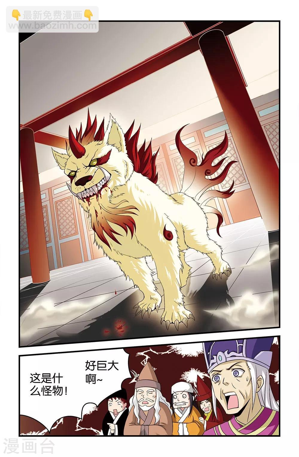 第25话